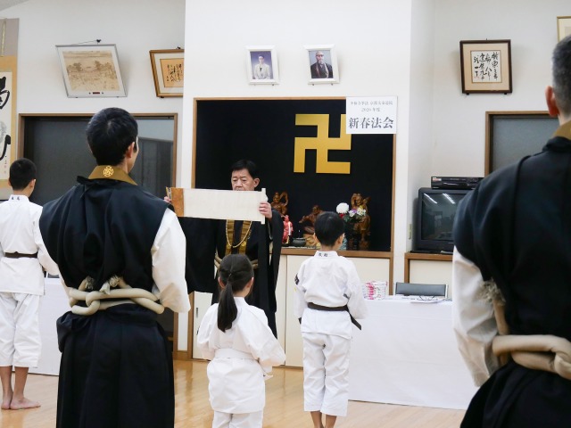 新春法会の鎮魂行